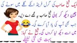 an amazing funny video jokes in Urdu 2020 Latifey in Urdu by